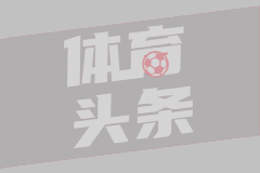门兴格拉德巴赫